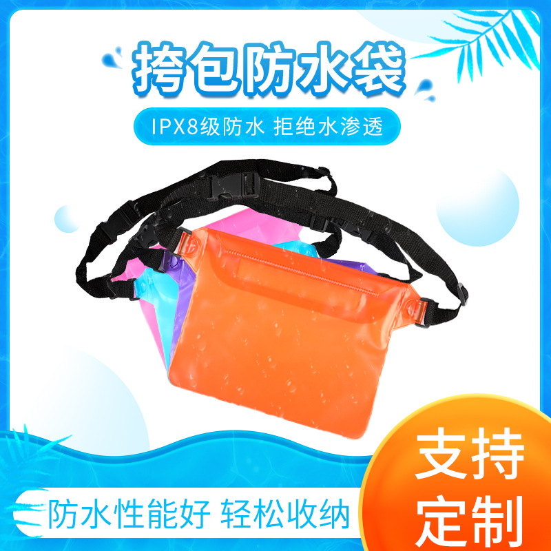 Mobile Phone Waterproof Bag Waist Bag Snorkeling Swimming Outdoor Rain-proof Mobile Phone Bag Men's and Women's Drifting Hot Spring Diving Shoulder Bag
