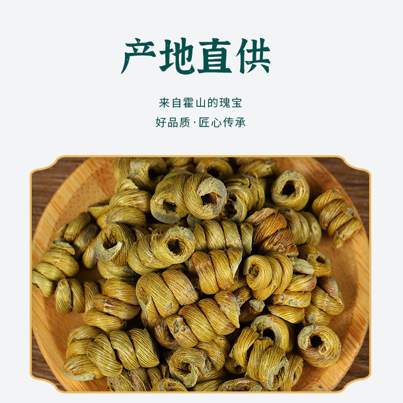 Bulk Fresh Dendrobium Officinale (5-Year-Old) Authentic Huoshan Dendrobium Officinale Dried Goods Direct Wholesale