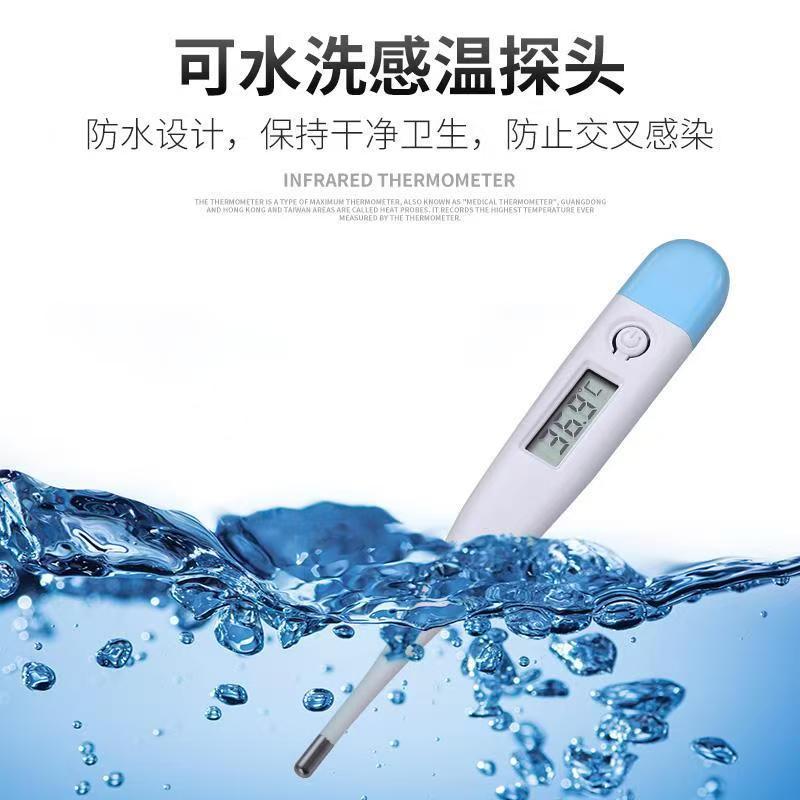 Электронный термометр цифровой интеллектуальный только для внешней торговли Фаренгейт взрослый ребенок большой экран