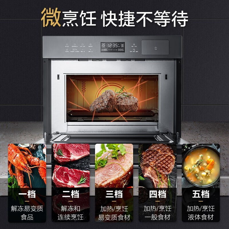 Midea R3 Embedded Micro-Steaming and Baking All-In-One Microwave Oven Steamer 34L R3 Bg3403