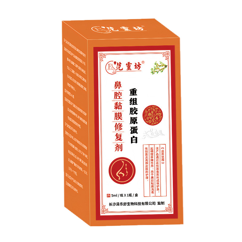 Fan Lingfang Rhinitis Nasal Oil for Children, Sinus Congestion Relief, Nasal Congestion Remedy, Allergic Nasal Comfort, Runny Nose, Sneezing