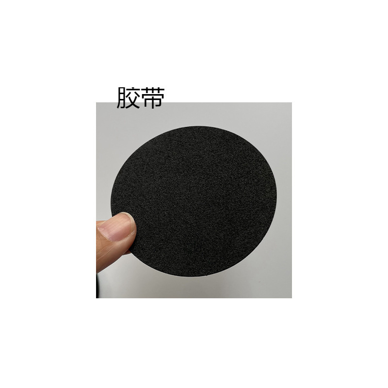 Круглая черная пенопластовая подушка для аккумулятора мотора, противоскользящая, защитная, пылезащитная