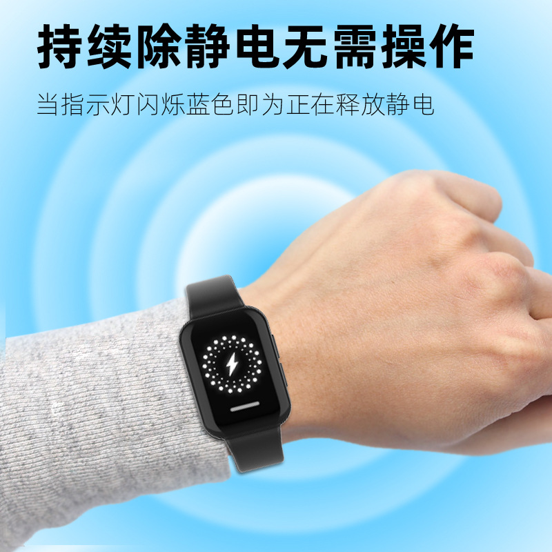 Wireless Anti-Static Bracelet for Men and Women in Winter, Cordless Anti-Static Wristband for Eliminating Static Electricity