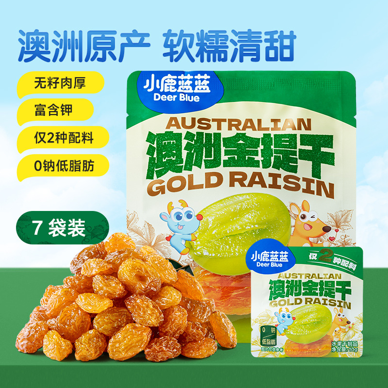 Три белки олененок голубой голубой Австралийский золотой изюм детский перекус бренд поставляет детское питание добавочный спектр