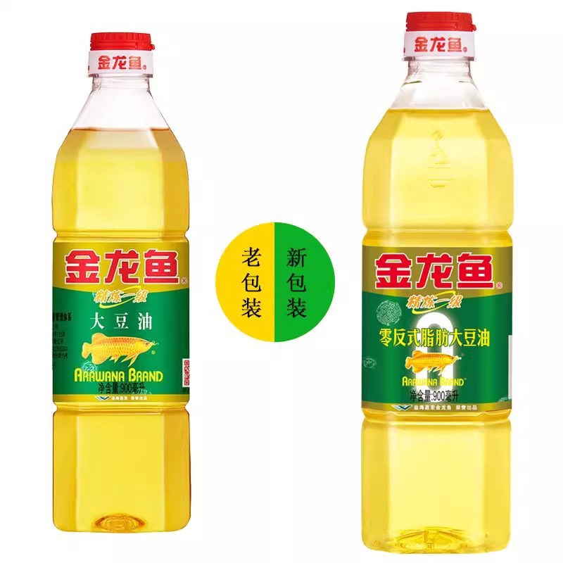 Arowana Refined First-Grade Soybean Oil 900ml Small Bottle Home Cooking Frying Dormitory Edible Oil 900ml