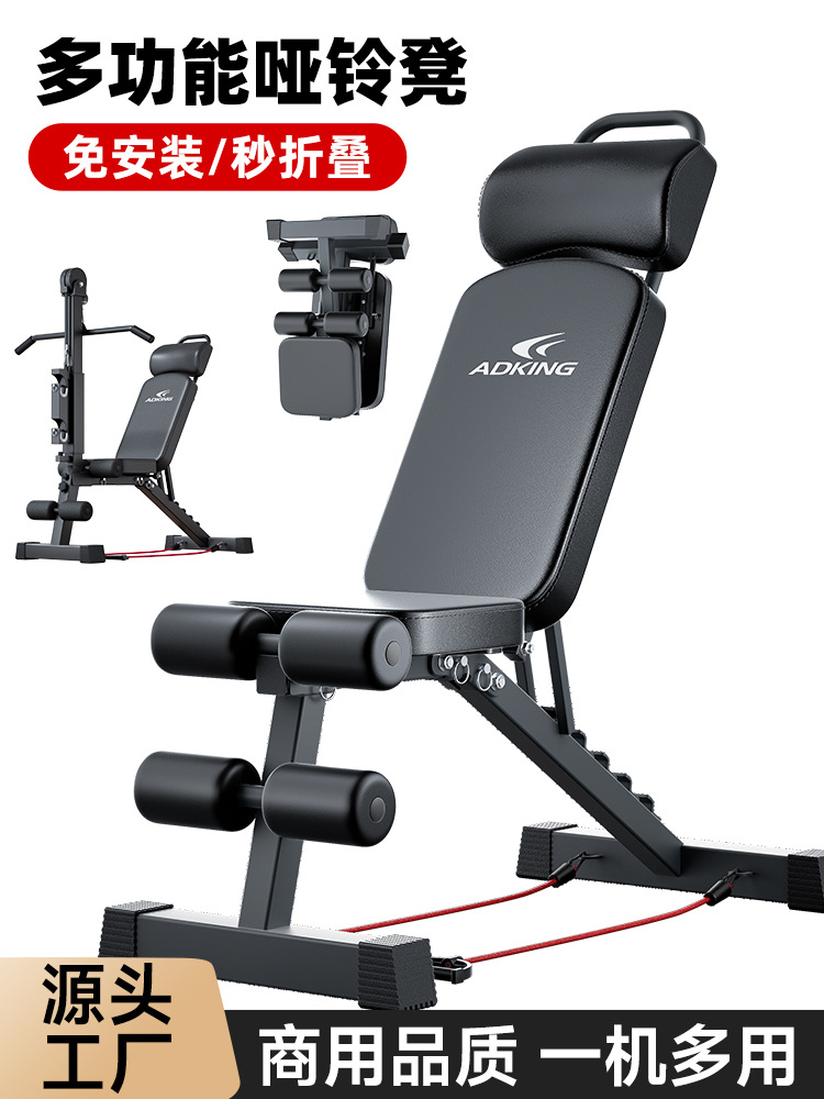 Multifunctional Dumbbell Bench Stool Dumbbell Stool Household Fitness Sit-up Auxiliary Fitness Equipment Dumbbell Stool