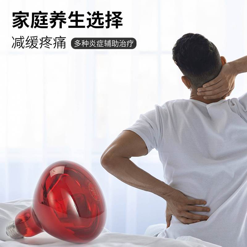 150W Skin-Beautifying Baking Lamp Heater Barber Shop Hair Salon Perm Oil Five-Head Light Bulb 110V220V Far Infrared