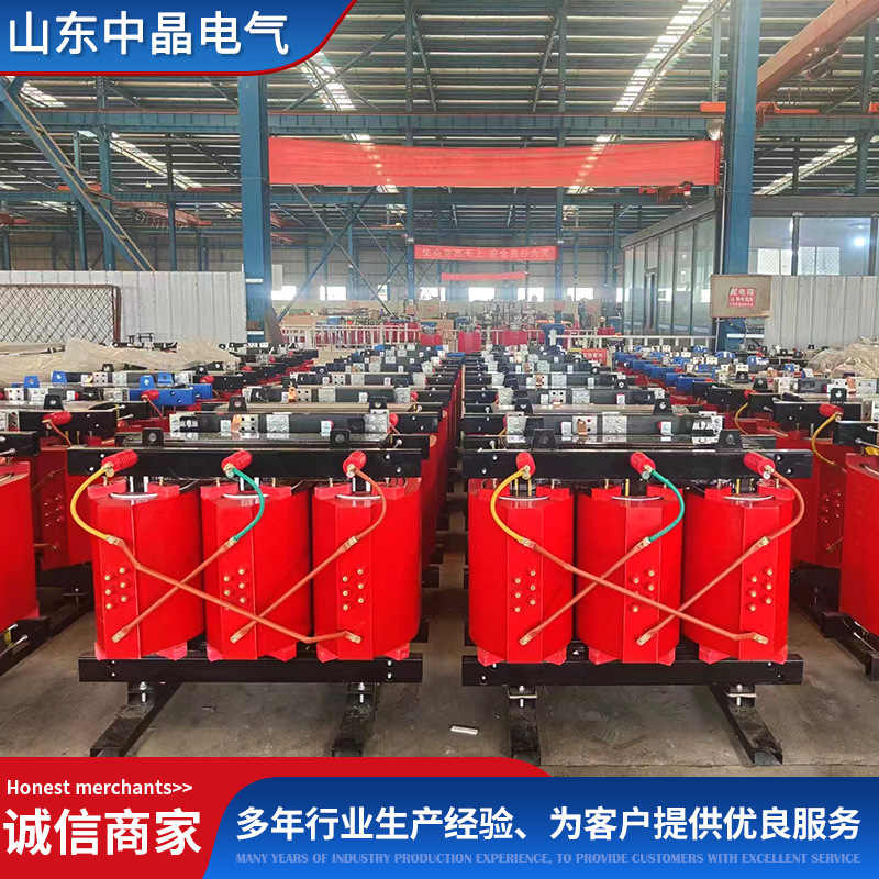 Manufacturer Supply Dry Distribution Transformer High Voltage 35Kv Epoxy Resin Three-Phase Dry Distribution Transformer