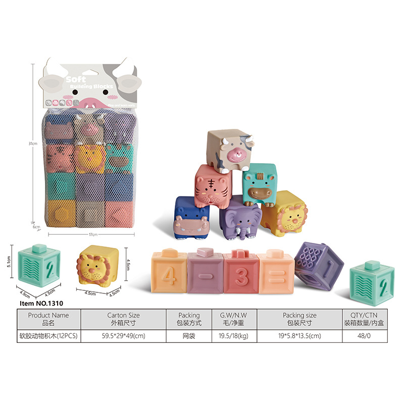 Cross-Border Infant Soft Rubber Building Blocks Rainbow Cesele Jenga Jenga Early Education Enlightenment Grasping Training Toys