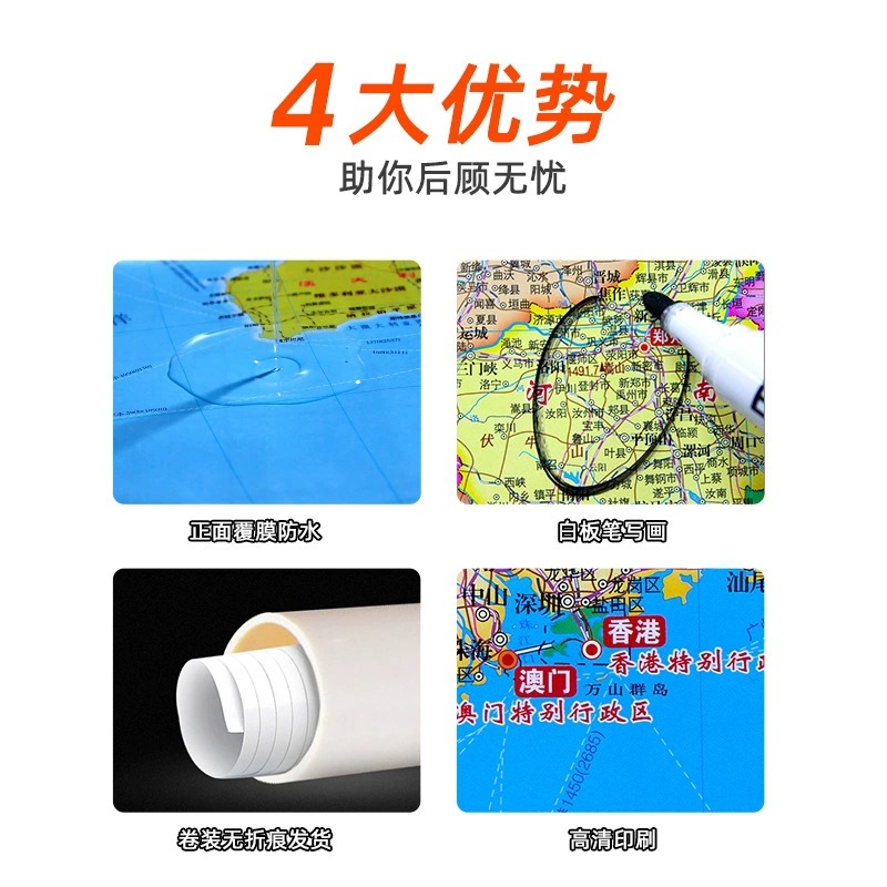 2025 new factory direct sales of China map world map genuine film waterproof student office map wholesale