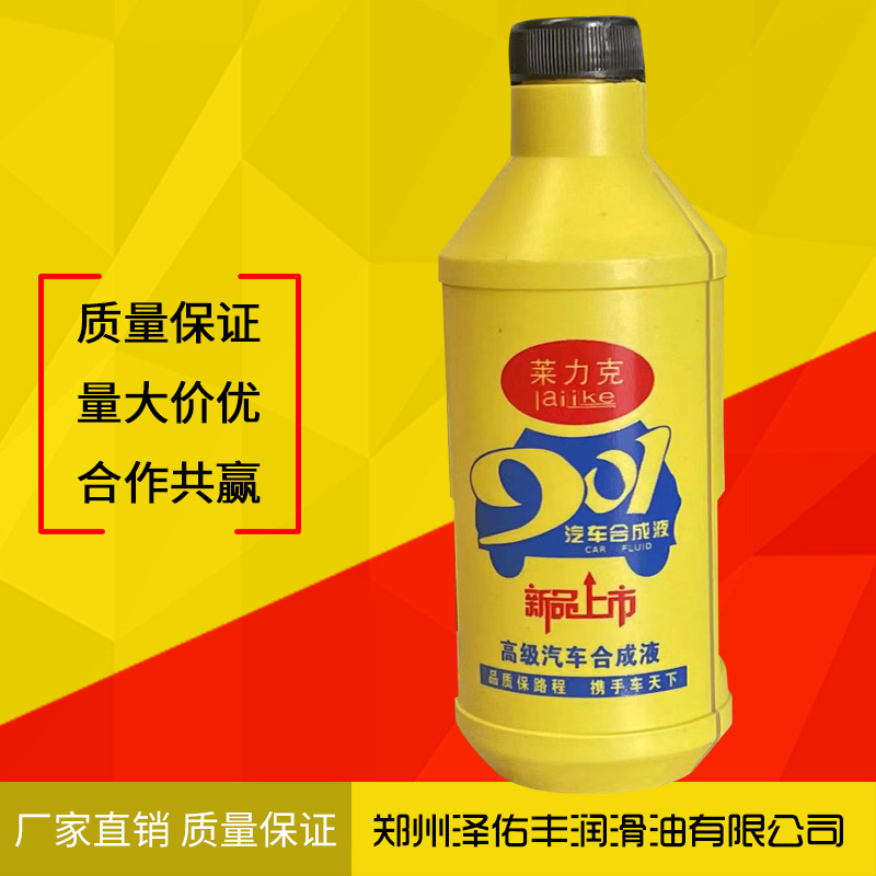 Долгосрочная поставка тормозной жидкости Lellick оптовая цена тормозная жидкость для автомобилей заводская оптовая синтетическая жидкость