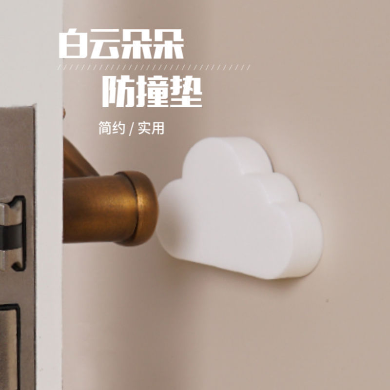 Simple Anti-Collision Pad Silent Sticker Buffer Anti-Collision Particle Wall Door Back Wardrobe Cabinet Door Bathroom Silent Household Use