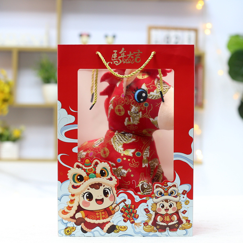 2026 Year of the Horse Mascot Plush Toy Koi Horse Stuffed Animal Pony Ornament Company Annual Meeting Gift Can Add Logo