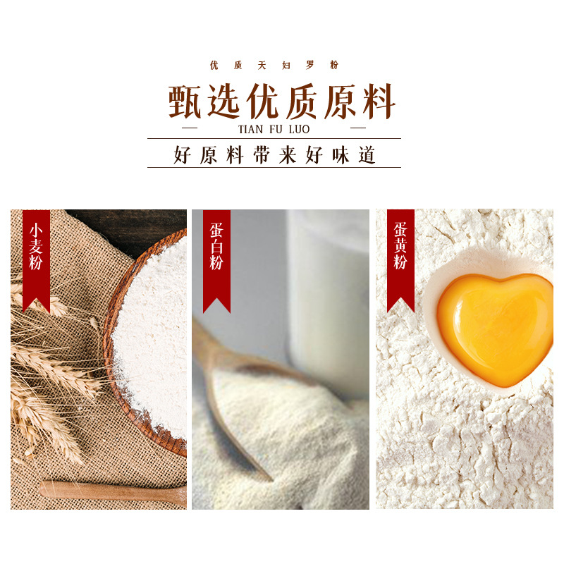 Datong tempura powder whole box wholesale Japanese cuisine seasoning fried powder Seafood Vegetable pork chop wrapped powder crisp and tender fried