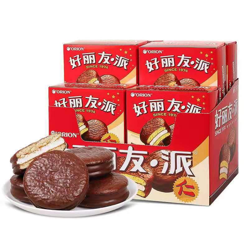 Haoliyou chocolate pie 2 pieces 68g leisure snacks Western-style pastry snack breakfast afternoon tea