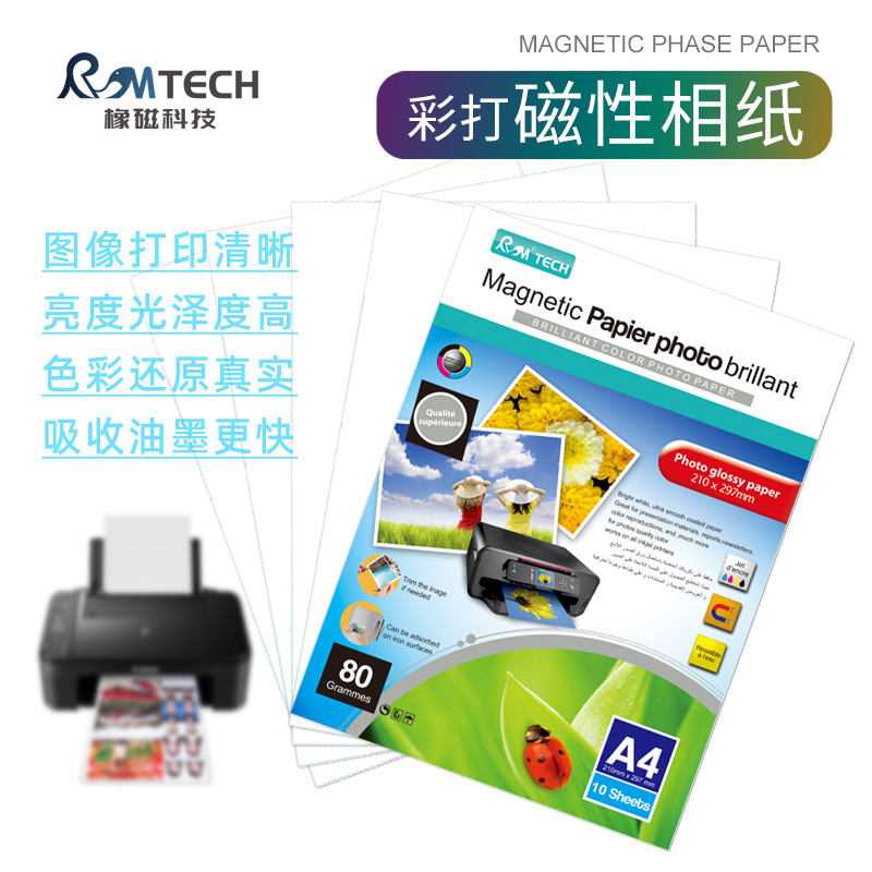 Деревянная магнитная фотобумага A4A3 567 дюймов, водоэмульсионные цветные чернила, магнитные наклейки для холодильника, фотобумага с яркими цветами