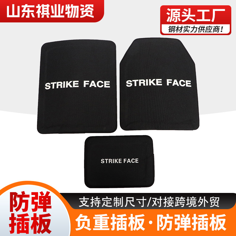 Эксклюзивная пуленепробиваемая вставная плита оптовая продажа американский стандарт Nijiv класс Pe карбид кремния керамическая пуленепробиваемая вставная плита
