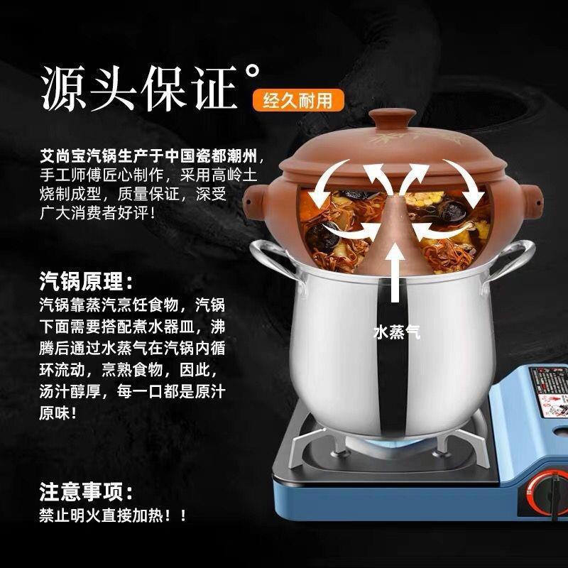 Steam Pot Chicken Steamer Household Ceramic Thickened Commercial Small Steamer Stew Pot Casserole Large Capacity Steam Pot Bottom Pot Steaming