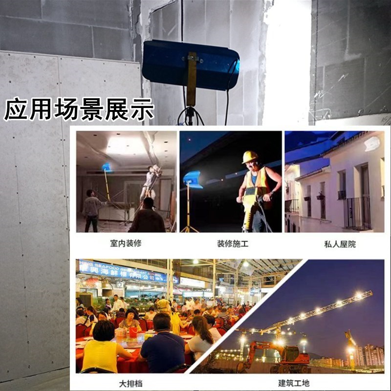 Construction Strong Light Sun 50W Construction Site Outdoor Waterproof Lighting Plug Cord Led Iodine Tungsten Lamp Floodlight Super Bright