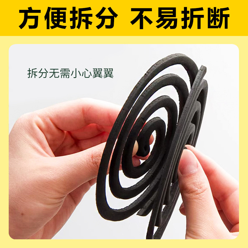 Foreign trade export LU LU mosquito-repellent incense for South America Southeast Asia Africa mosquito-repellent incense