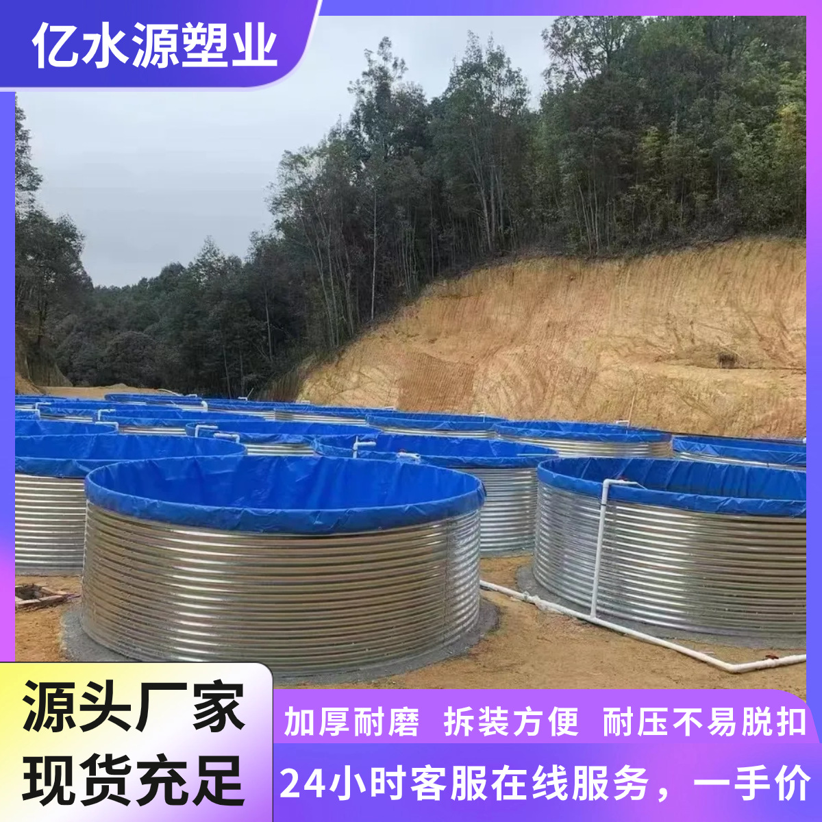 Гальванизированный лист рыбный бассейн большой уличный канвас рыбный бассейн рыболовная площадка гальванизированный лист рыбный пруд высокая плотность гальванизированный лист бассейн