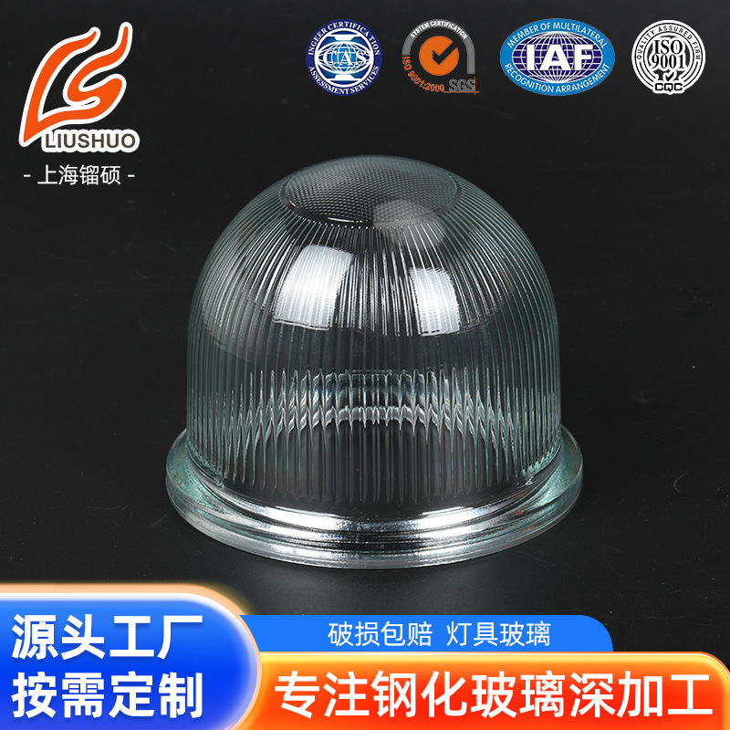 Лампа для лодки с верхним светом, корпус из прозрачного стекла, круглый абажур, индивидуальная медуза, взрывозащищённое стекло