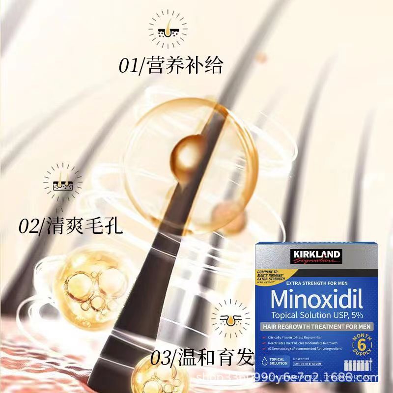 New Version of Cross-Border Non-Kirkland Hair Growth Liquid for Men, Anti-Hair Loss Kirkland Set, 6 Bottles, Same Style as Foreign Trade