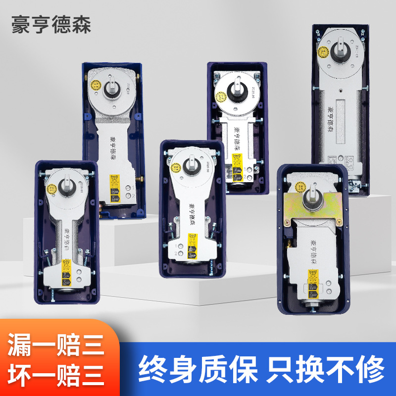 Заводская напольная пружина для стеклянной двери 220/818/322/1400, безрамная, универсальная модель