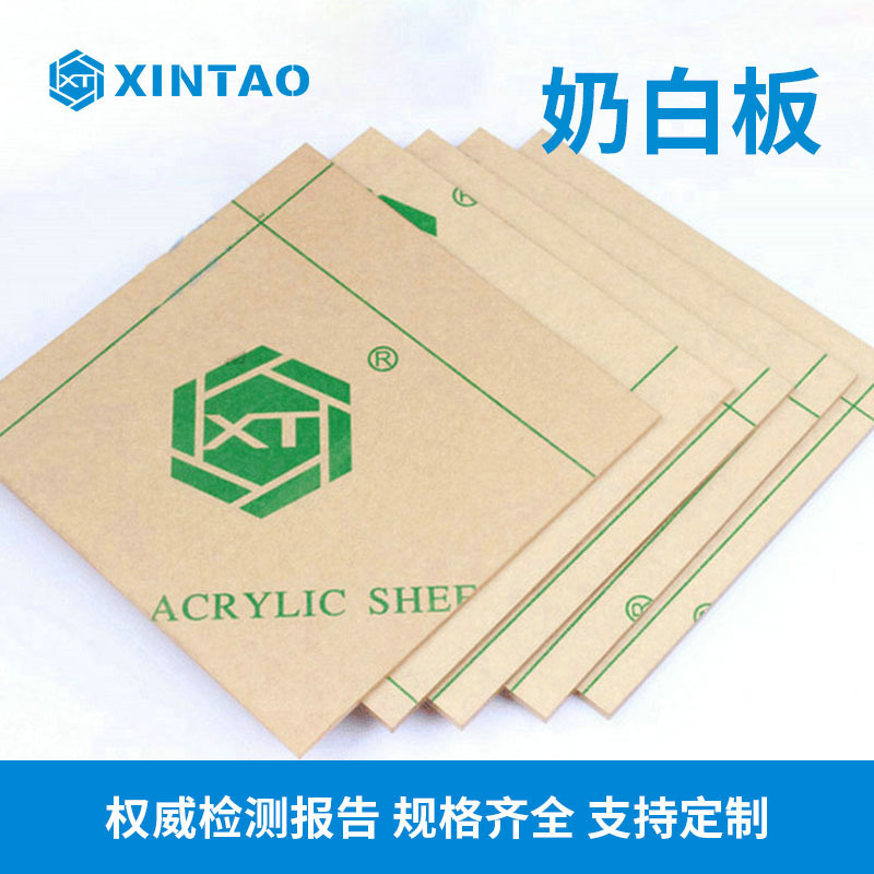 5mm Acrylic Translucent Sheet Milky White Cast Acrylic Sheet Advertising Plexiglass Plastic Sheet Thin Sheet