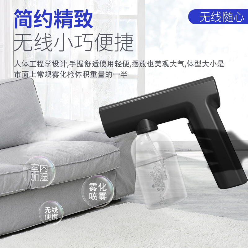 New Wireless Atomizing Disinfection Gun Rechargeable Nano Spray Electronic Household Blue Light Atomizer Sprayer