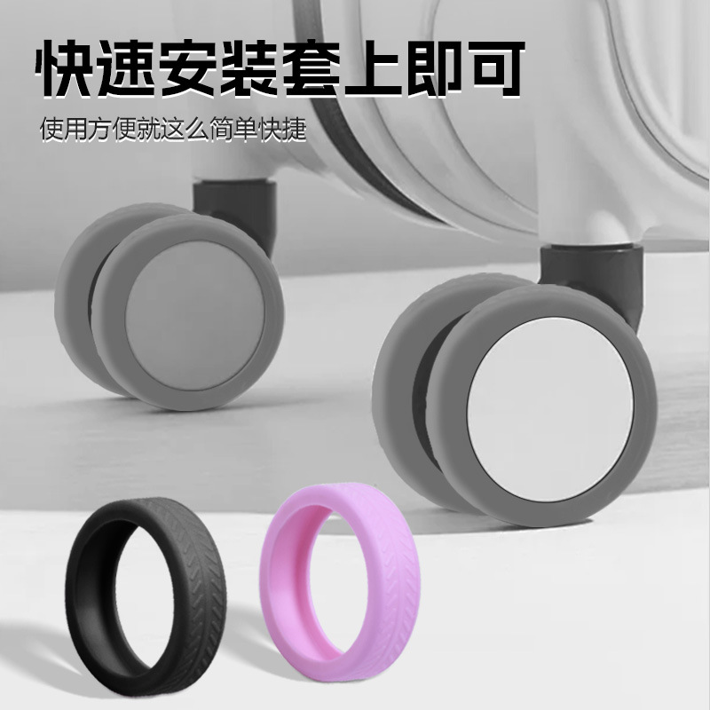 Silicone Suitcase Wheel Trolley Case Protective Cover Silent Wheel Cover Suitcase Protective Cover Replacement Universal Wheel Shell