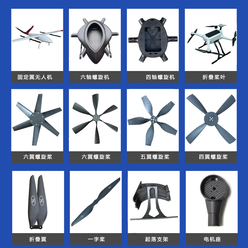 3K Carbon Fiber Blades, Polished Surface, Multi-Rotor Drone Flight Universal Integrated Blades, Source Processing Factory