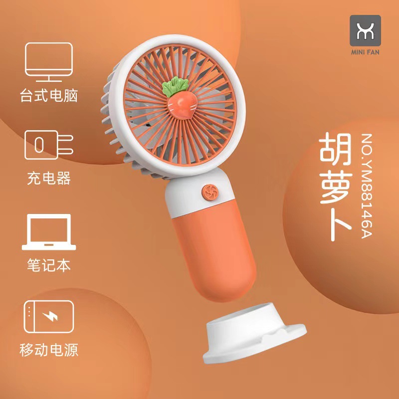 Children's Handheld Fan with Three Levels of Strong Wind, Cute Student Wrist USB Silent Charging Mini Desktop Fan