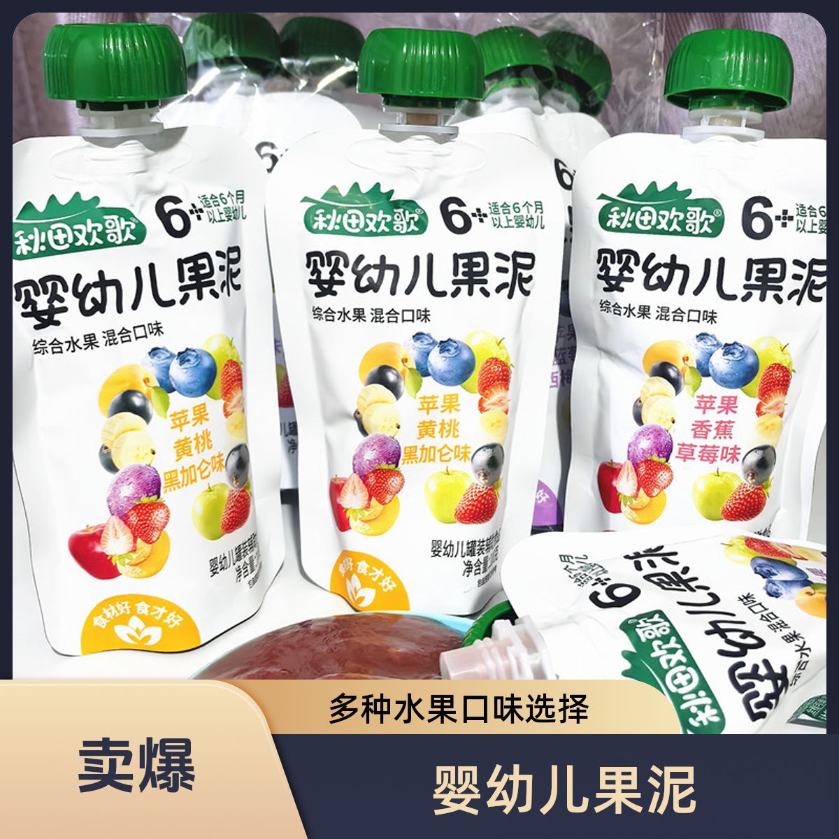 Akita Happy Song фруктовое пюре 100г