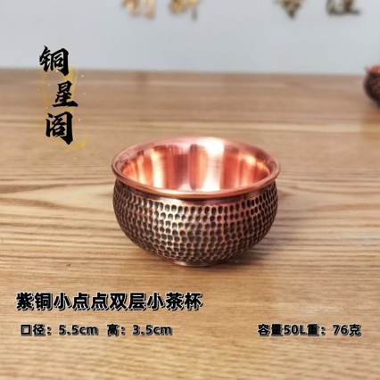 Pure Copper Cup, Pure Copper Tea Cup, Kung Fu Tea Cup, Pure Copper Handmade Thickened Tea Set, Kung Fu Tea Cup, Single Piece