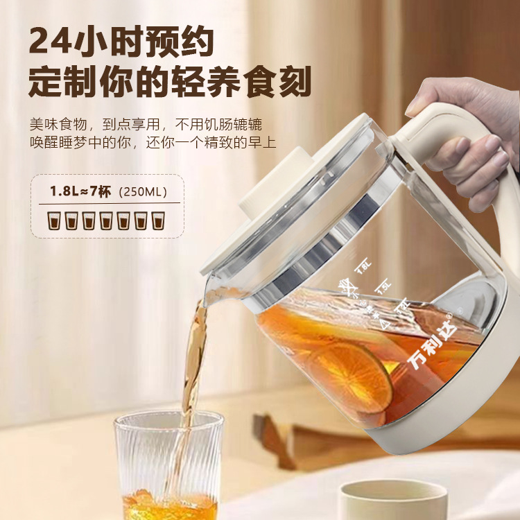 Glass Health Pot, Household Multifunctional Tea Kettle, Office Smart Thermal Insulation Water Boiling Pot, Flower Tea Gift