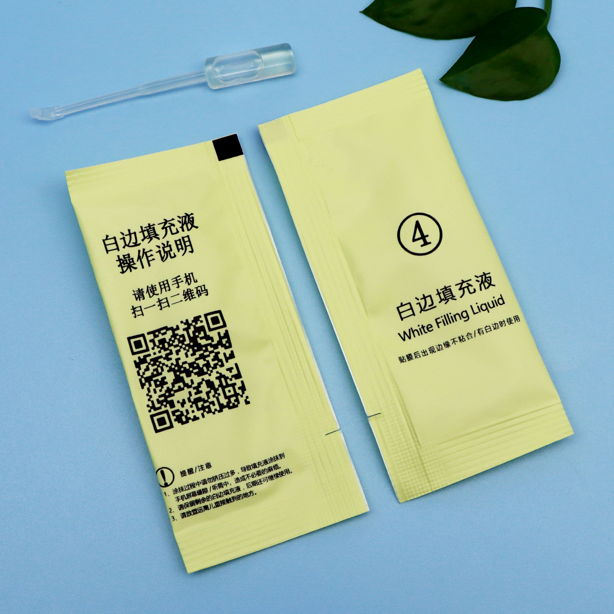 Жидкая закаленная пленка с белым краем заполнитель белого края жидкость для устранения белого края жидкость для заполнения белого края жидкость для ремонта экрана белого края