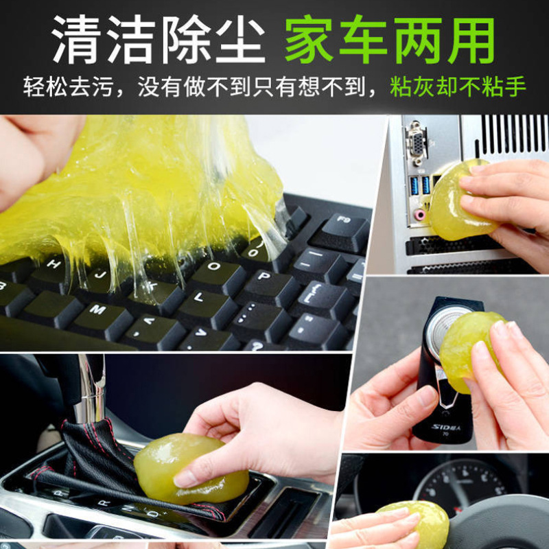 Car Interior Gap Cleaning Soft Clay, Multifunctional Car Air Vent Cleaning Clay, Household Keyboard Dust Remover