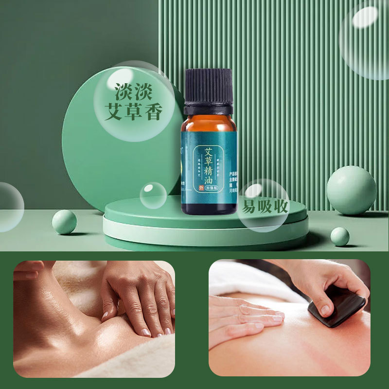 Manufacturer Customized Mugwort Essential Oil 10ml Essential Oil Hospital Beauty Salon Scraping Heating Massage Essential Oil to Warm the Skin