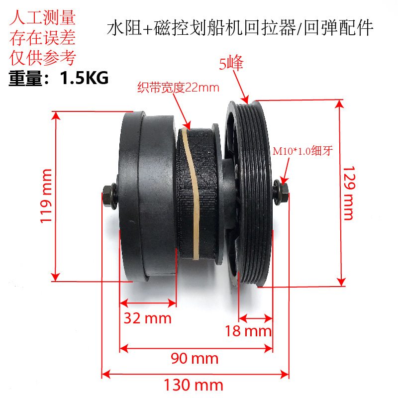 Система сопротивления гребной машины, пружинный механизм, магнитное управление