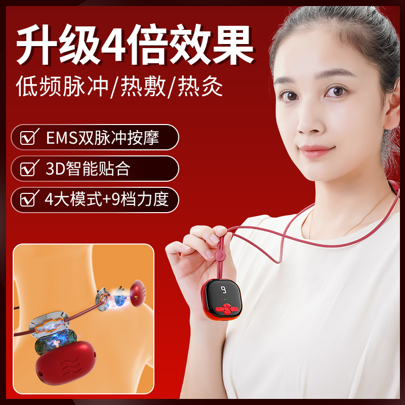 Cross-Border Popular Mini Neck Massager Portable Physiotherapy Pulse Hot Compress Ems Neck Protector Pendant Hanging Neck Lcd