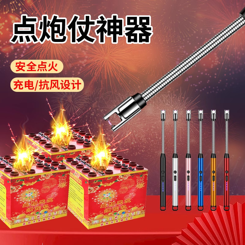 Firecracker Artifact Kitchen Ignition Gas Stove Windproof Arc Charging Lighter Long Handle Igniter