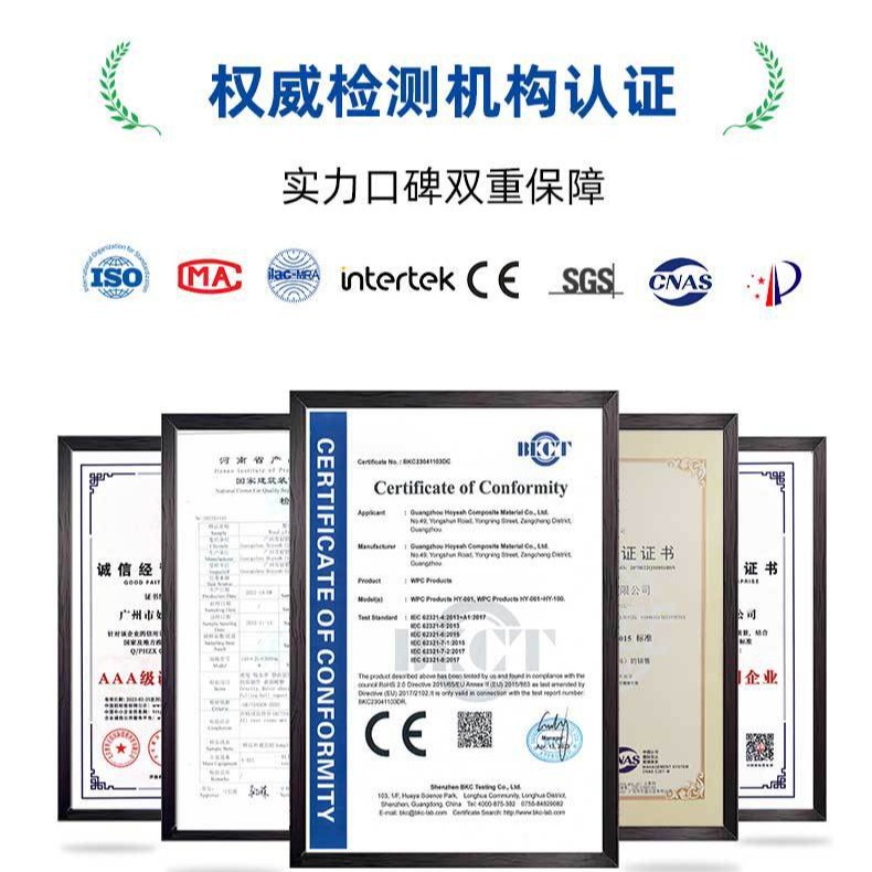 Plastic Wood Flooring Outdoor Second-Generation Co-Extruded Outdoor Flooring Courtyard Garden Seaside Walkway Moisture-Proof and Anti-Corrosion Wood-Plastic Flooring