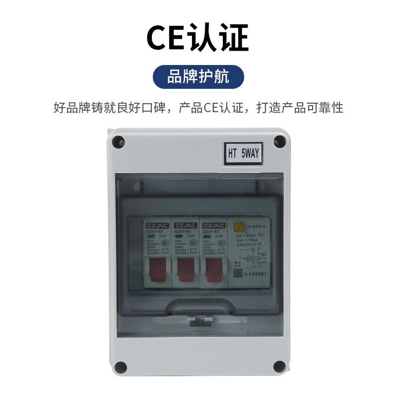 Ht Ha Outdoor Warehouse Waterproof Distribution Box with Switch Rainproof and Dustproof Air Switch Box Surface Mounted