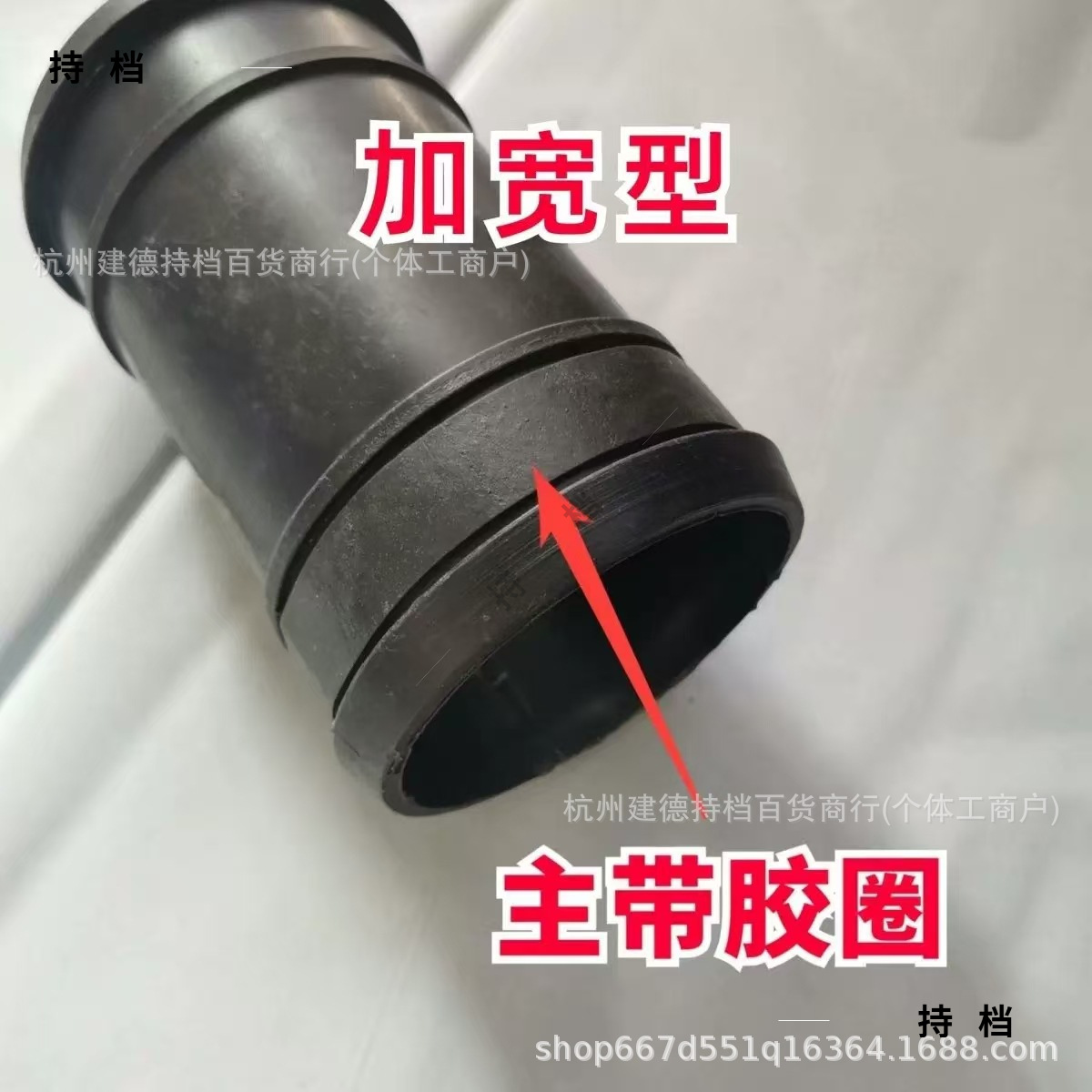 Drip Irrigation Belt Main Pipe Joint Direct Seal 63 75 90 110 Rubber Ring Rubber Hose Seal