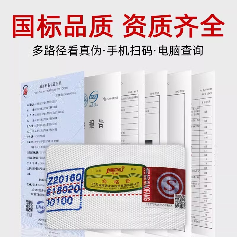 Long Tao national standard 10/13/8 fire hose 2 inch 2.5 inch 3 inch 4 inch national certification belt fire professional hose