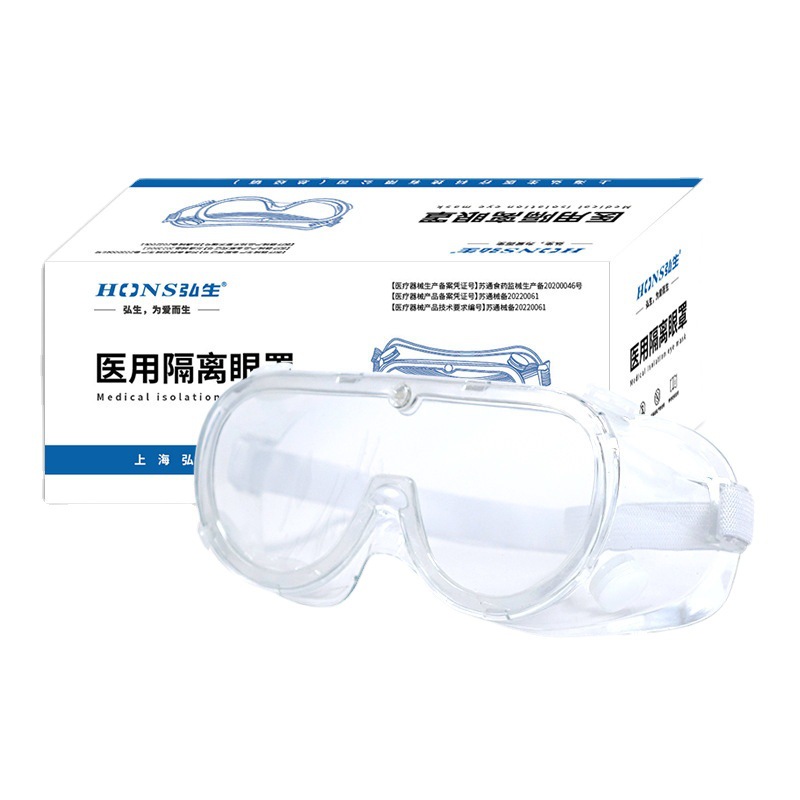Оптовые изоляционные очки, медицинские, антифог, пылезащитные, полностью закрытые