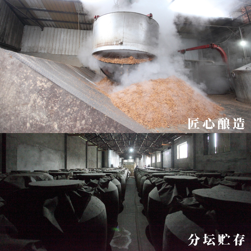Sichuan Liquor Factory wholesale grain wine aged old wine barrel liquor (contact customer service to place an order)