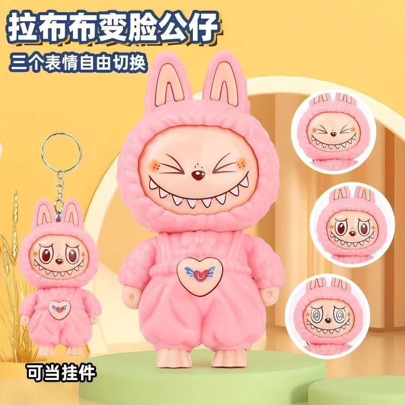 Explosive Labubu Face-changing Cartoon Keychain Labubu Small New Kulomi Doll Bag Pendant Creative Ornaments