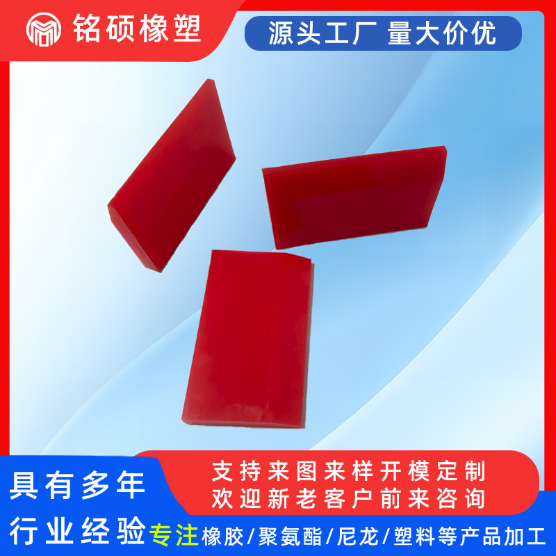 Tup Polyurethane Scraper, Special Tool for Automobiles, Interior Film Coating, Seam Beautification, Cleaning and Decoration Scraper